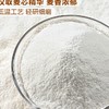 【悦惠精选】Member's Mark雪花粉(多用途小麦粉)2kg 商品缩略图4