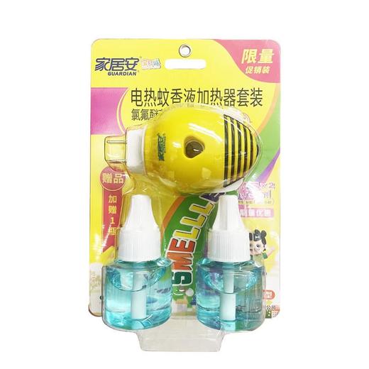 家居安 宝贝健电热蚊香液吸塑套装 商品图0