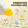 【悦惠精选】Member's Mark多效衣物除菌液3.5l*2瓶 商品缩略图3
