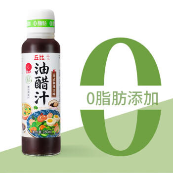 丘比（KEWPIE）油醋汁 0脂日式和风 调味品 沙拉汁蔬菜轻食凉拌汁 260ml*1瓶 /粮油调味 /调味品 /西式酱料 商品图3