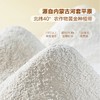 【悦惠精选】Member's Mark雪花粉(多用途小麦粉)2kg*4 商品缩略图2