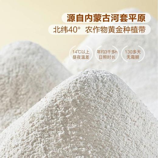 【悦惠精选】Member's Mark雪花粉(多用途小麦粉)2kg*4 商品图2