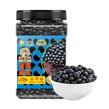 首粮东北有机黑豆2.04斤罐装 无染色青仁绿芯 五谷杂粮打豆浆粗粮 /粮油调味 /杂粮 /杂豆类 商品图1