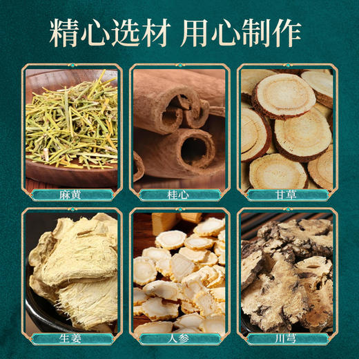 兰渚堂9款泡脚包 商品图2