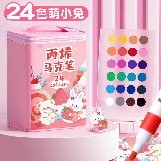 【🎨孩子的创意神器！】24/36/48色丙烯马克笔，超强覆盖力+可水洗不脏手，涂鸦从此更安心！✨马克笔丙烯可叠色 24色36色48色不透色炳烯马克笔 商品图5