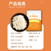 野马寨天然肠衣灌香肠家用食品级香肠儿童小烤肠可灌10斤肉 不带灌肠器 /粮油调味 /南北干货 /肠衣 商品缩略图1