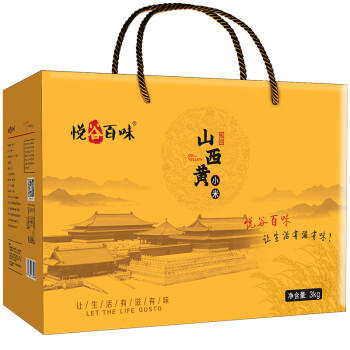 悦谷百味 山西黄小米礼盒6斤（中秋礼盒 山西特产粗粮杂粮节日公司福利） /粮油调味 /杂粮 /其他杂粮 商品图6
