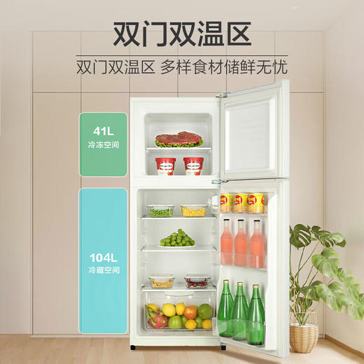 海尔小冰箱二门145L雅韵白两门小型节能家用电冰箱 BCD-145LHTME0WT 商品图5