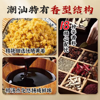 满口佳 熟醉汁花雕熟醉汁醉蟹虾调料醉卤罗氏虾冷泡卤汁260g*3袋1.56斤 /粮油调味 /调味品 /辣鲜露/食品添加剂/特色调味料 商品图5