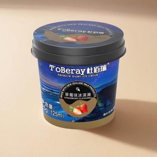 杜佰瑞草莓味冰淇淋 85g/盒 商品图0