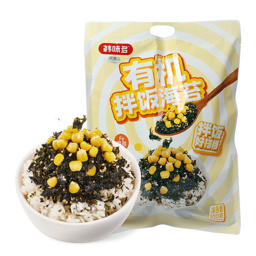 有机拌饭海苔（玉米味）100g（10g×10包） 商品图6