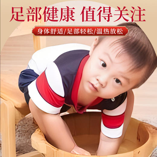 【现货现发】兰渚堂4号泡脚包 -健脾和胃 自研泡脚包（建议以月度为单位购买） 商品图1