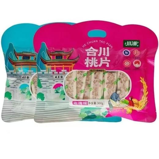 川洲合川桃片玫瑰味/黑米味300g 商品图0