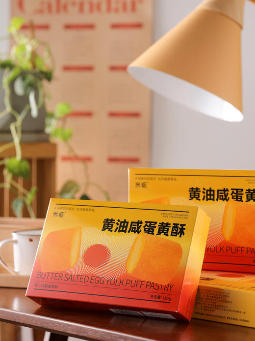 一口酥到心底里💖💖好酥好酥【米惦黄油咸蛋黄酥】入口即化的神奇口感✨✨浓郁咸蛋黄➕奶香椰丝🥥一口下去，化在嘴里 酥在心底❗️ ✔添加超25％干椰丝、15％动物黄油、10%咸蛋黄！ 商品图0