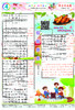 《作文评点报》2025年下半年小学三、四年级版合订本 商品缩略图4