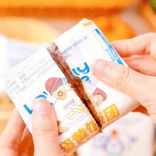 💥 破价、破价直降10元❗❗❗ 💥肥叔饭团全新合集来啦！ ❗ 累计12种口味，每天都能吃到不一样的新感觉~拯救没食欲~ 商品图3