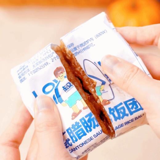 💥 破价、破价直降10元❗❗❗ 💥肥叔饭团全新合集来啦！ ❗ 累计12种口味，每天都能吃到不一样的新感觉~拯救没食欲~ 商品图5