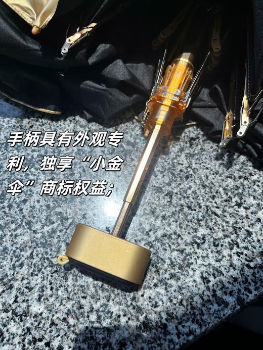 💗小分队实用推荐！48小时发 【防晒小金伞/轻型防风晴雨伞】UPF50+  阻隔紫外线>99%  轻巧便携 超扁五折小金伞升级款 金胶/金色伞骨/超柔全遮光/卡带式小金伞 商品图5