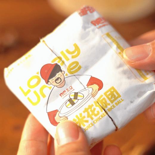 💥 破价、破价直降10元❗❗❗ 💥肥叔饭团全新合集来啦！ ❗ 累计12种口味，每天都能吃到不一样的新感觉~拯救没食欲~ 商品图0