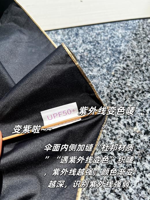 💗小分队实用推荐！48小时发 【防晒小金伞/轻型防风晴雨伞】UPF50+  阻隔紫外线>99%  轻巧便携 超扁五折小金伞升级款 金胶/金色伞骨/超柔全遮光/卡带式小金伞 商品图4