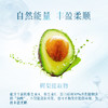 丝婷清屑调理护发素280ml/适用头屑问题发质/改善干燥油腻/平衡pH值富含VE鳄梨提取物 商品缩略图2