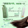 丝婷净护调理二合一洗发露/适用短发/适用所有发质/适合每天使用/富含VE/玻璃苣籽油/柔顺润泽 商品缩略图8