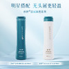 丝婷清屑调理护发素280ml/适用头屑问题发质/改善干燥油腻/平衡pH值富含VE鳄梨提取物 商品缩略图5