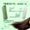 丝婷净护调理二合一洗发露/适用短发/适用所有发质/适合每天使用/富含VE/玻璃苣籽油/柔顺润泽 商品缩略图3