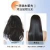 丝婷润泽保湿洗发露/适用干枯毛燥发质/富含石栗籽油滋养精华/维生素原B5 商品缩略图4