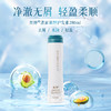丝婷清屑调理护发素280ml/适用头屑问题发质/改善干燥油腻/平衡pH值富含VE鳄梨提取物 商品缩略图0
