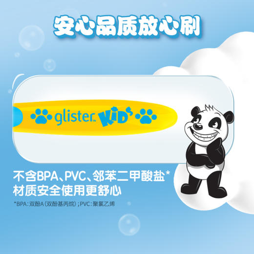 丽齿健儿童牙刷/4支装/适用2岁以上/原产地:德国 商品图11