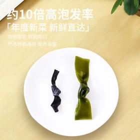 滩之涂有机干海带结50g厚海带海鲜干货凉拌撸串煲汤火锅食材卤味凉拌菜 /粮油调味 /南北干货 /鱼虾贝藻类干货