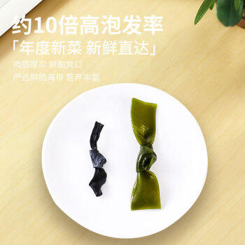 滩之涂有机干海带结50g厚海带海鲜干货凉拌撸串煲汤火锅食材卤味凉拌菜 /粮油调味 /南北干货 /鱼虾贝藻类干货 商品图0