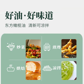 第一坊【保真花生油】冷榨醇香花生油4L 食用油 压榨一级  低油烟   /粮油调味 /食用油 /花生油 商品图3