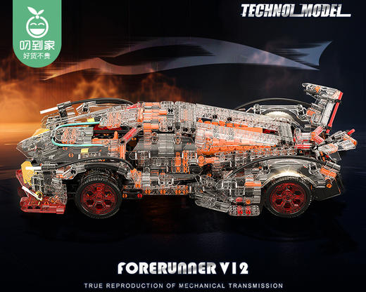 联合创想兰博基尼积木礼盒/1件（1100+PCS）补单专用 商品图2