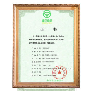 博大龙须挂面营养面条 绿色食品 原味银丝挂面方便速食清汤面1000g /粮油调味 /挂面 /传统挂面 商品图4