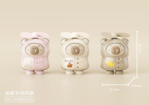 【夏上新！新宠降温神器🔥】萌豚手持小风扇🐽，挂脖便携不怕掉！柔软风叶不伤手，清爽凉风吹走燥热🌬️，颜值超高还超静音🎀！手持挂脖小风扇 户外出游便携式大风力电扇 商品图8