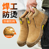 新品劳保鞋男焊工反绒皮防砸防刺防烫工作鞋安全鞋钢包头 商品缩略图9