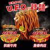 日清食品（NISSIN）UFO 五口味6盒组合装飞碟炒面 速食方便面干拌面网红宵夜124g*6盒 /粮油调味 /方便食品 /方便面 商品缩略图1