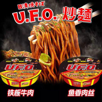 日清食品（NISSIN）UFO 五口味6盒组合装飞碟炒面 速食方便面干拌面网红宵夜124g*6盒 /粮油调味 /方便食品 /方便面 商品图1