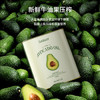 欧诺牛油果油2.5L罐装鳄梨油热炒油低温压榨食用油礼盒礼品附礼袋 /粮油调味 /食用油 /牛油果油 商品缩略图4