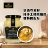 魅雅（MAILLE）传统第戎芥末酱 215g 法国进口 炸鸡烤肉牛排沙拉酱 /粮油调味 /调味品 /西式酱料 商品缩略图2