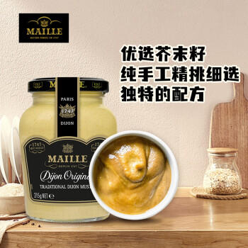魅雅（MAILLE）传统第戎芥末酱 215g 法国进口 炸鸡烤肉牛排沙拉酱 /粮油调味 /调味品 /西式酱料 商品图2