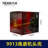 【货号05891】配华丽100角磨机头壳滚针头壳9523B角磨机头壳9913角磨机头壳 商品缩略图4