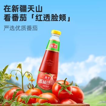 海天 番茄酱 番茄沙司510g【0脂 0防腐剂】意大利面披萨薯条酱 调味酱 /粮油调味 /调味品 /西式酱料 商品图0