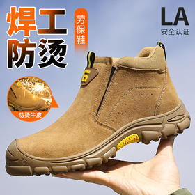 新品劳保鞋男焊工反绒皮防砸防刺防烫工作鞋安全鞋钢包头