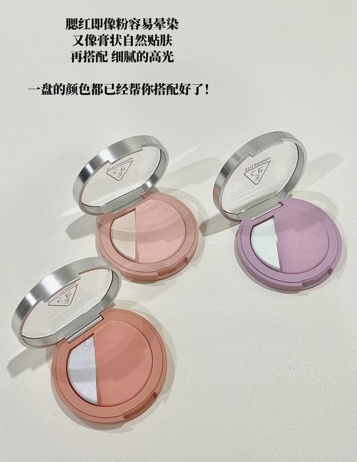 3ce新品焕妆腮红高光二合一lazytalk半熟蜜桃monopink膨胀氛围色 商品图4