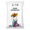 广禧优品奶盖粉 800g/包 水果茶专用手工DIY海盐芝士奶盖奶烘焙原料 /粮油调味 /烘焙原料 /烘焙粉 商品缩略图4