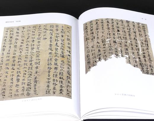 小漏！！《敦煌书法史：写经篇》，绒布面精装，16开，楚默著，浙江古籍出版社2020年一版二印，397页，定价138元，售价48元。 商品图10