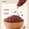 七鲜红小豆1kg 五谷杂粮粗粮 罐装 /粮油调味 /杂粮 /杂豆类 商品缩略图2